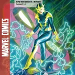 Журнал Marvel Comics №16