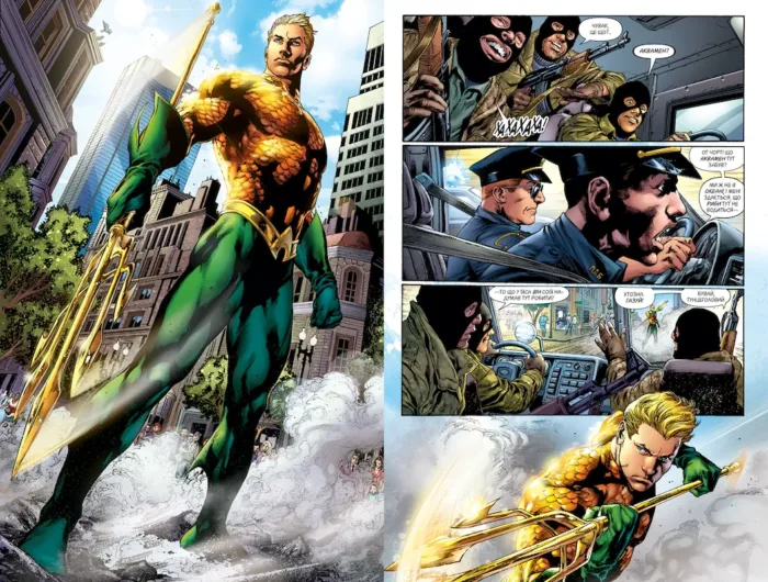 Аквамен. Книга 1. Западина - Зображення 3