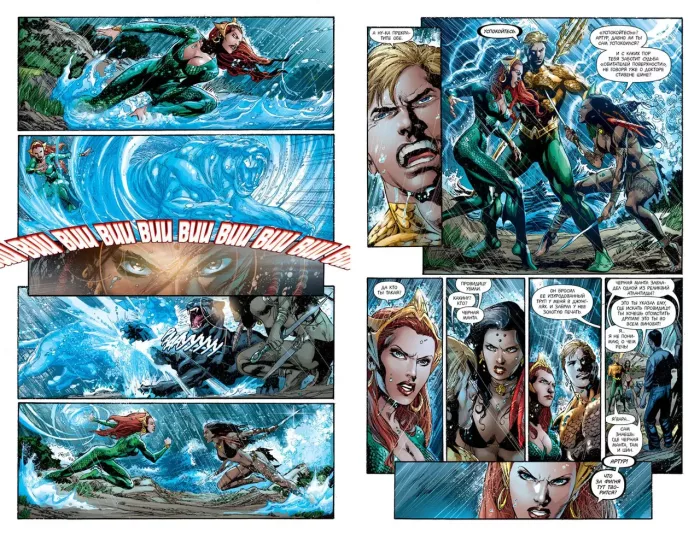 Аквамен. Книга 2. Другие - Зображення 2