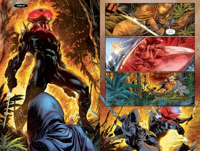 Аквамен. Книга 2. Інші - Зображення 4