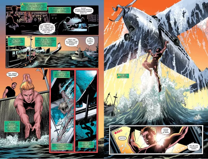 Аквамен. Книга 5. Мальстрем - Зображення 3