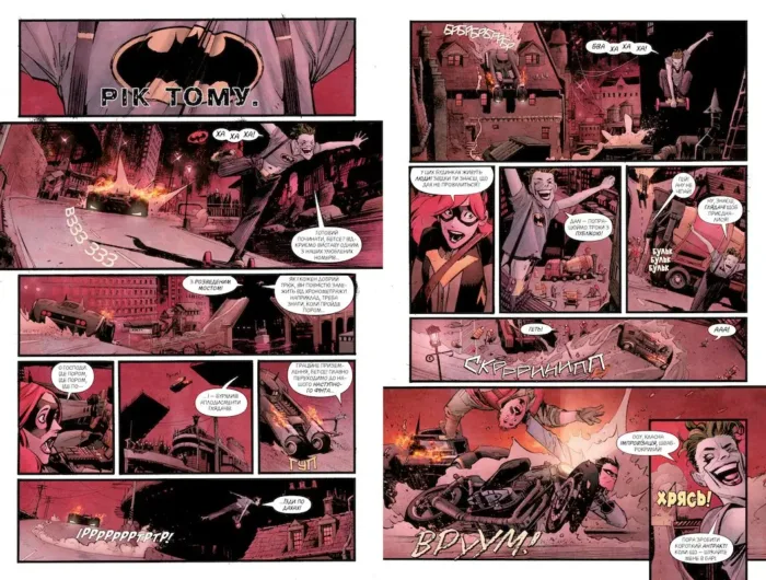 Бетмен: Білий Лицар - Зображення 2