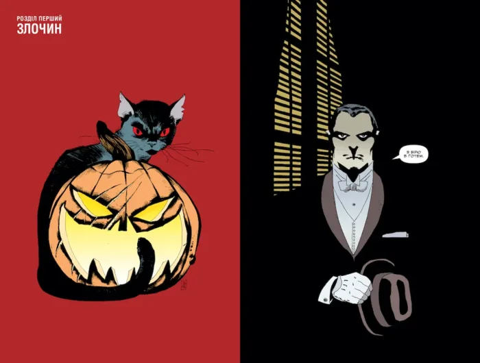 Бетмен. Довгий Гелловін - Зображення 2