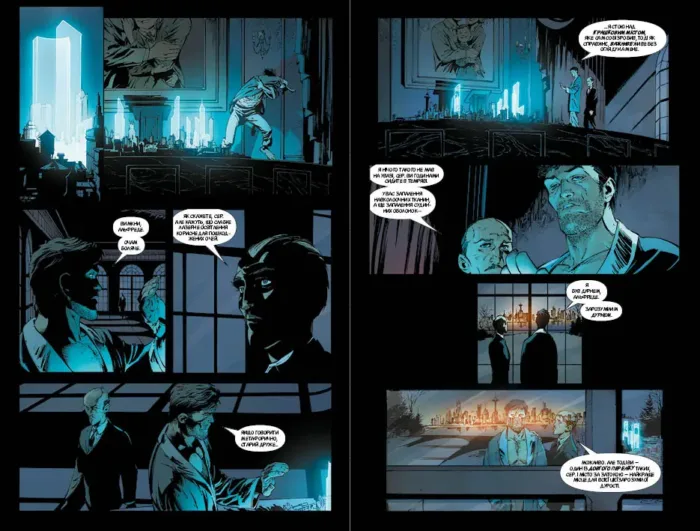 Бетмен. Книга 2. Місто сов - Зображення 2