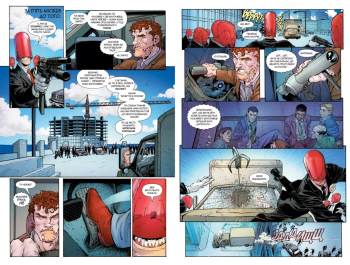 Бетмен. Книга 4. Нульовий рік — Таємне місто - Зображення 3