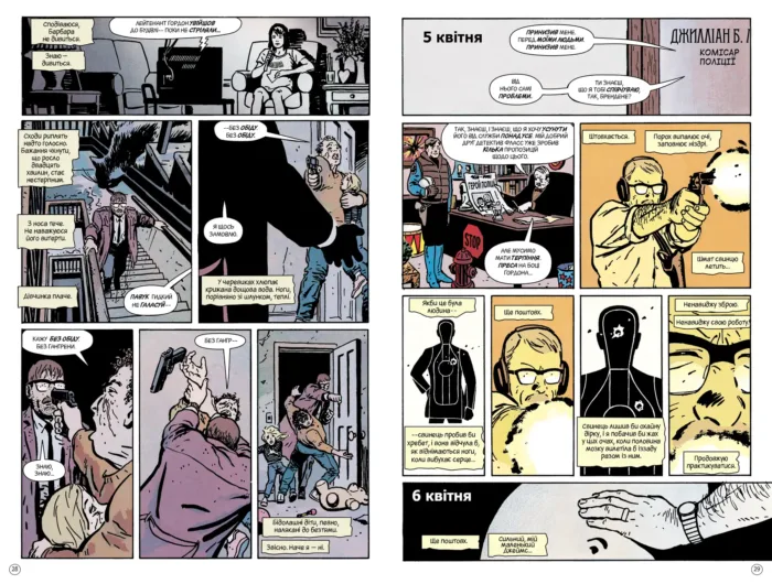 Бетмен. Рік перший - Зображення 3