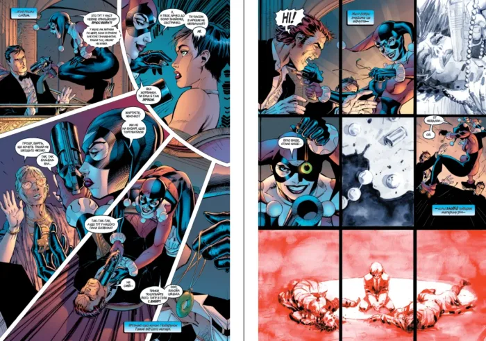 Бетмен. Цить - Зображення 2