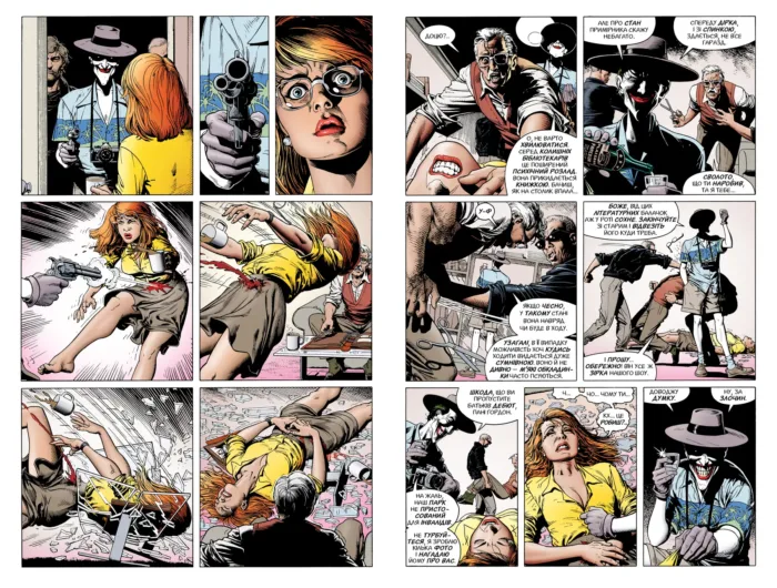 Бетмен. Убивчий жарт - Зображення 2