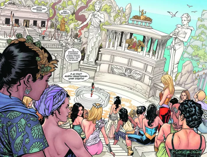 Чудо-Женщина. Земля-1. Книга 1 - Зображення 4