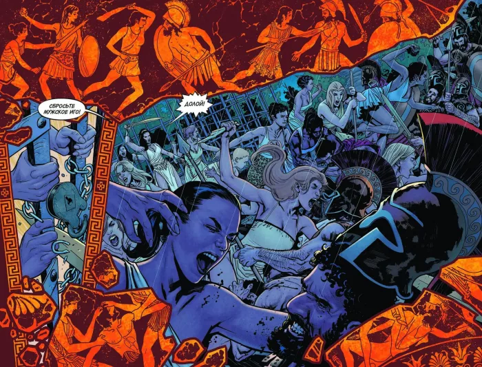 Чудо-Женщина. Земля-1. Книга 1 - Зображення 3