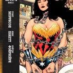 Чудо-Женщина. Земля-1. Книга 1