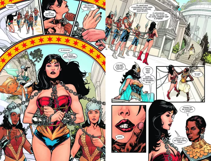 Чудо-Женщина. Земля-1. Книга 1 - Зображення 2