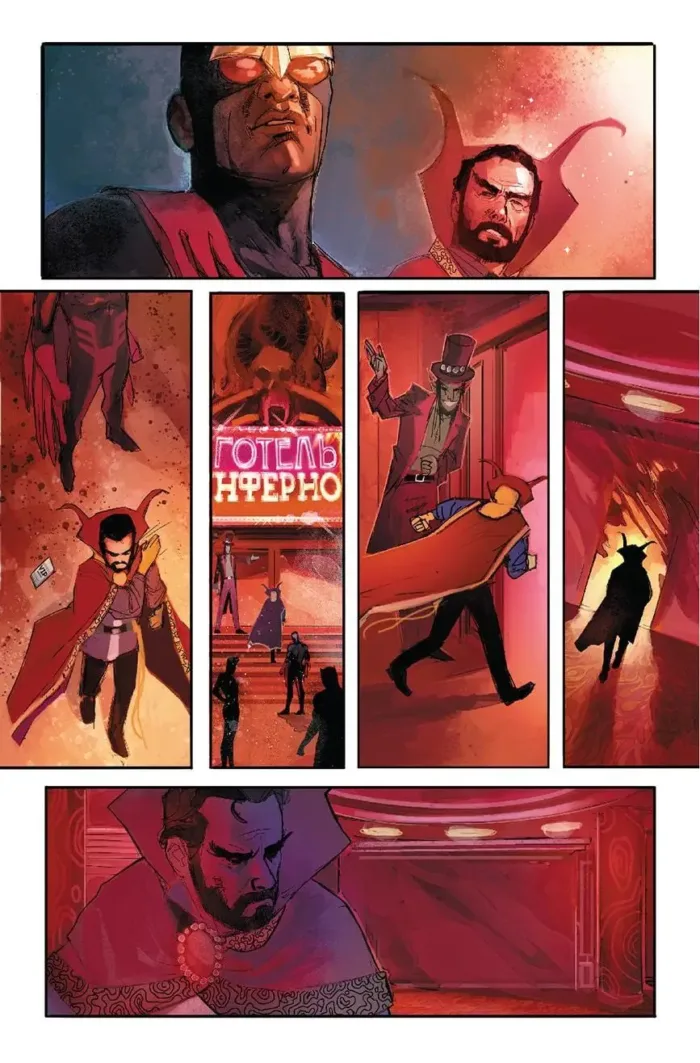 Доктор Стрендж Прокляття - Зображення 3