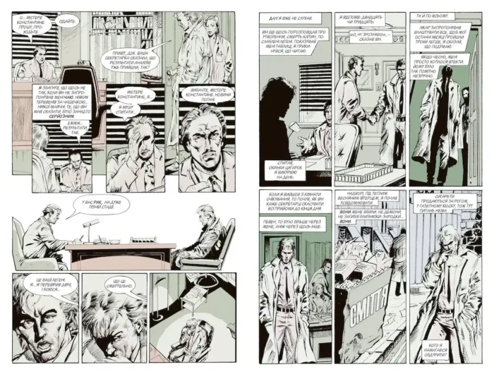 The Hellblazer. Той, хто йде крізь пекло. Книга 1 - Зображення 3