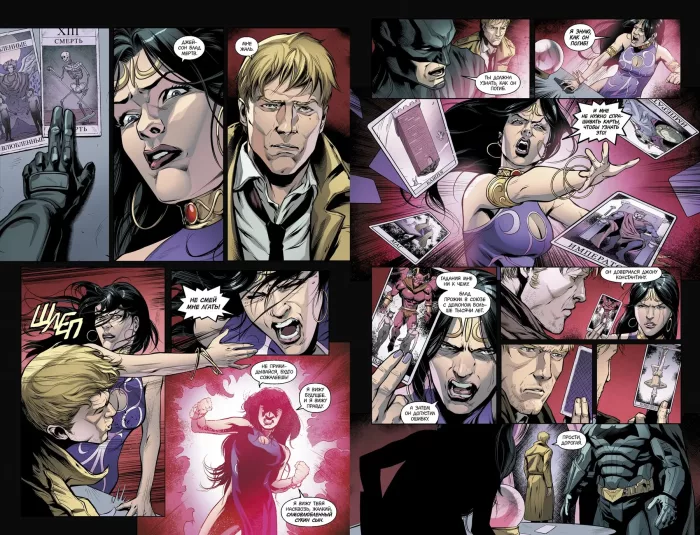 Injustice. Боги среди нас. Год третий. Книга 1 - Зображення 2