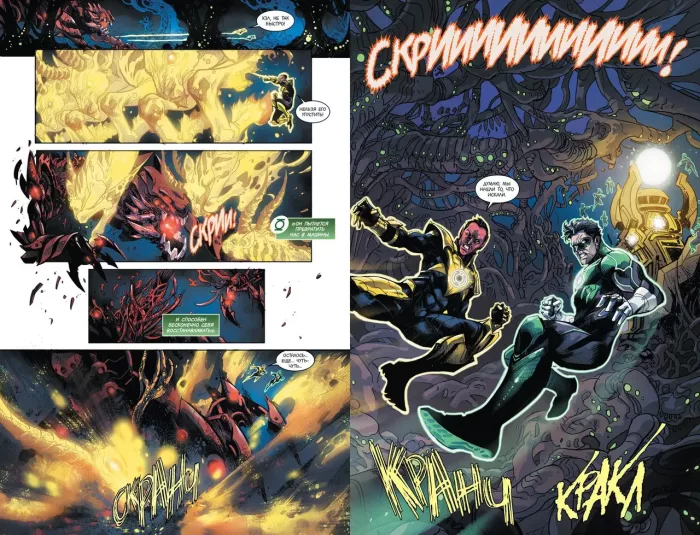 Injustice. Боги среди нас. Год второй. Книга 2 - Зображення 2