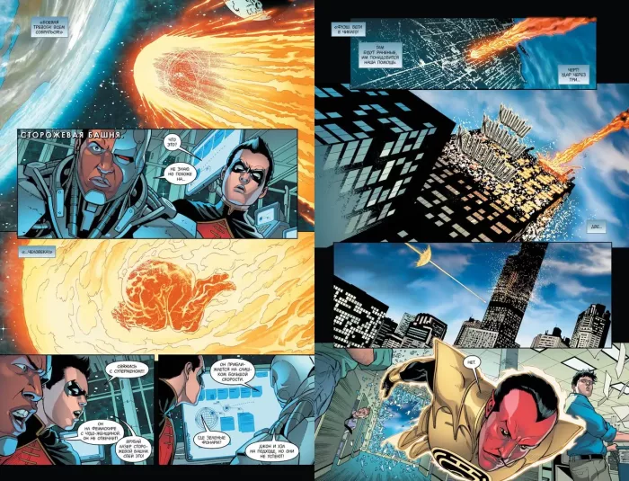 Injustice. Боги среди нас. Год второй. Книга 2 - Зображення 3