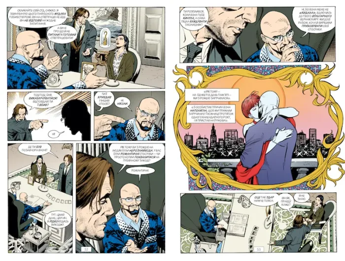 Казки. Легенди у вигнанні. Книга 1 - Зображення 4