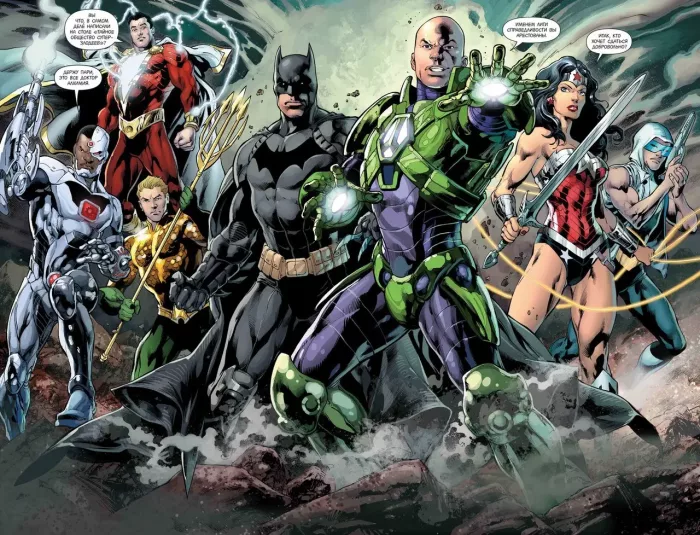 Лига Справедливости. Книга 5. Лига несправедливости - Зображення 3