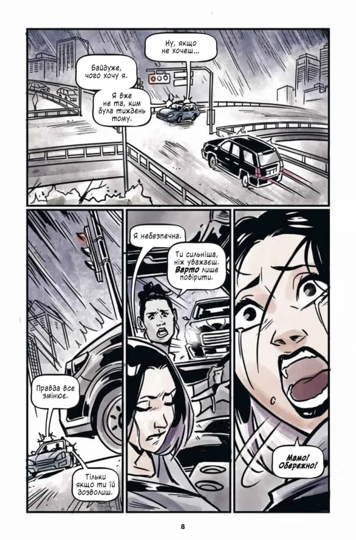 Підлітки-титани: Рейвен - Зображення 8