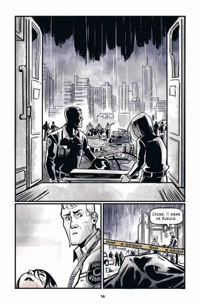 Підлітки-титани: Рейвен - Зображення 2