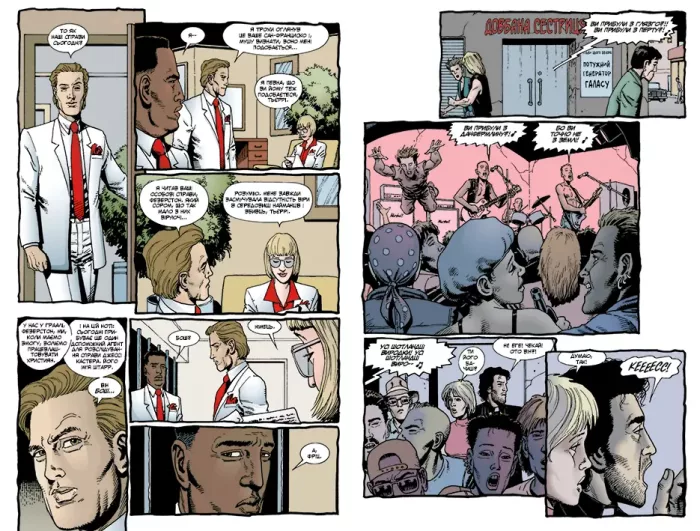 Проповідник. (кн. 2) - Зображення 4