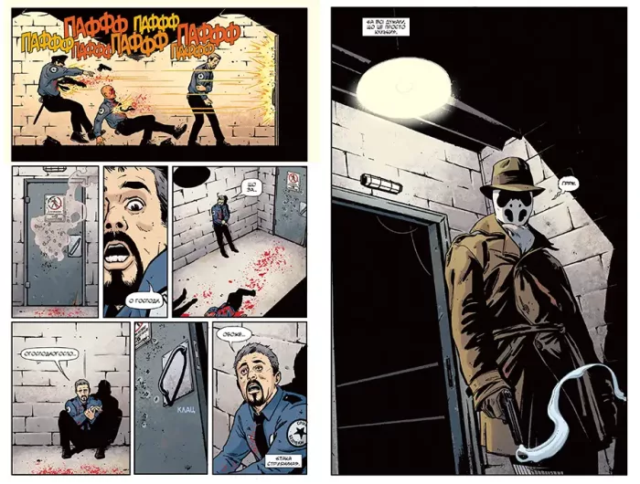 Роршах - Зображення 3