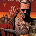 Росомаха. Старий Логан