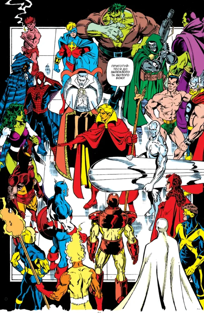 Рукавиця нескінченності - Зображення 5