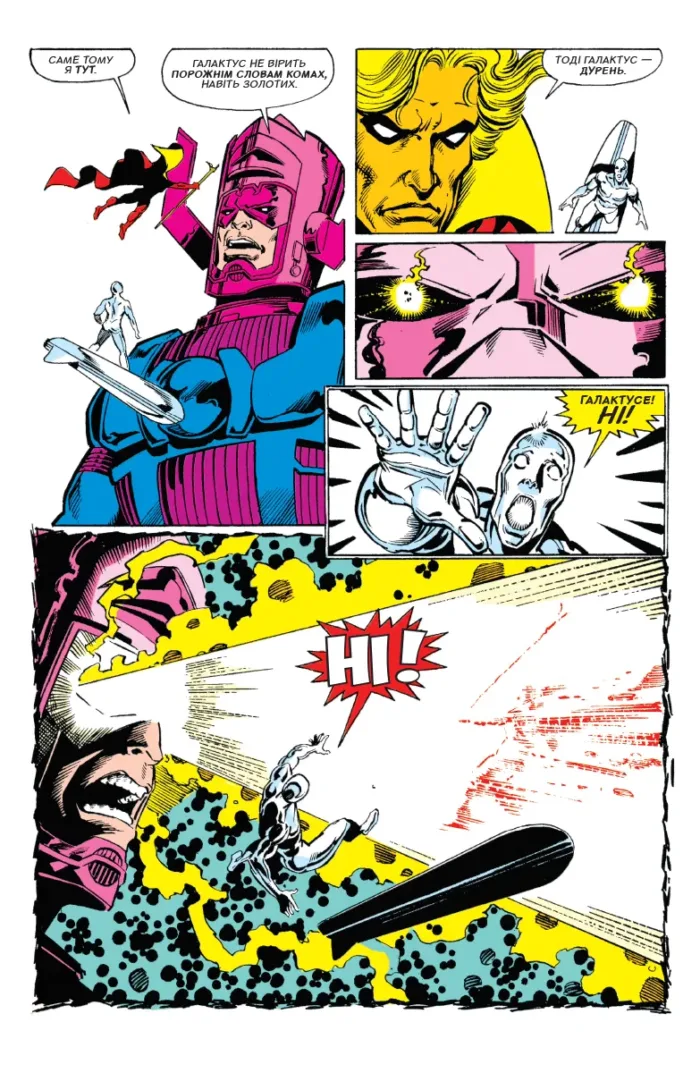 Рукавиця нескінченності - Зображення 4