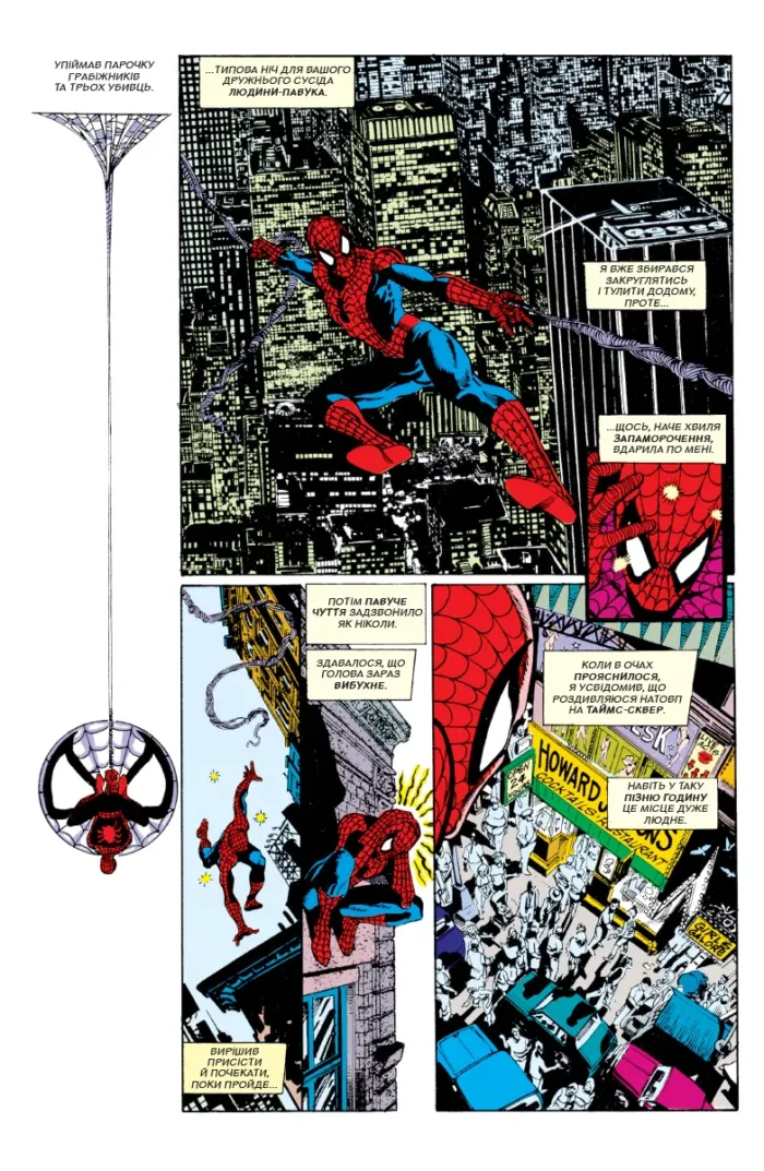 Рукавиця нескінченності - Зображення 3