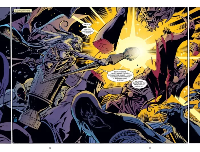 Сказки. Книга 11 - Зображення 4