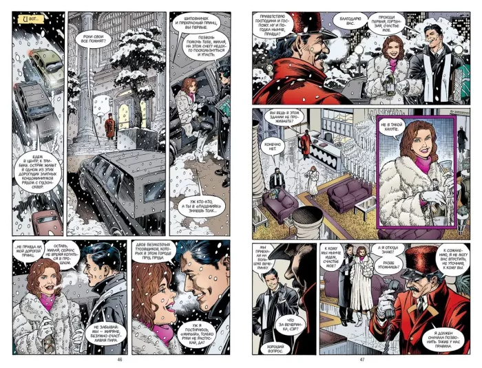 Сказки. Книга 2 - Зображення 3