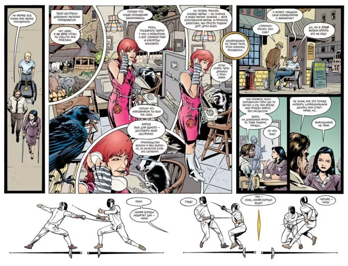 Сказки. Книга 2 - Зображення 2