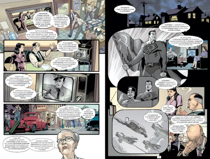 Супермен. Червоний син - Зображення 3