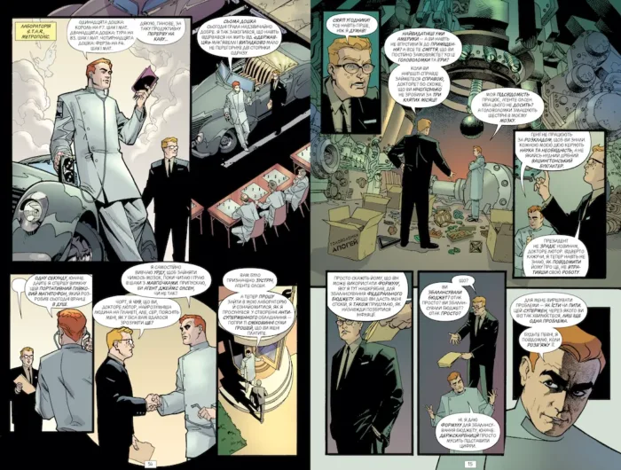 Супермен. Червоний син - Зображення 4