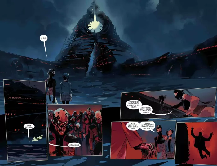 Вселенная DC. Rebirth. Зеленая Стрела. Книга 1. Смерть и жизнь Оливера Квина - Зображення 2