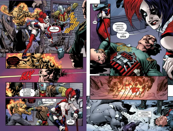 Загін самогубців. Копняк у зуби. Книга 1 - Зображення 4