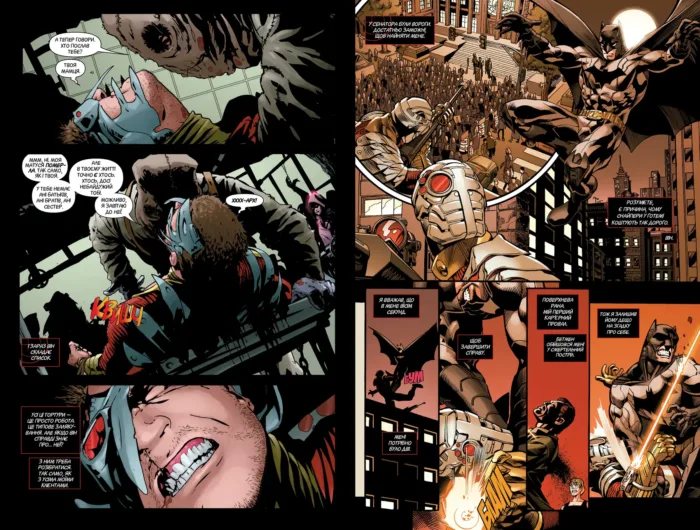 Загін самогубців. Копняк у зуби. Книга 1 - Зображення 2