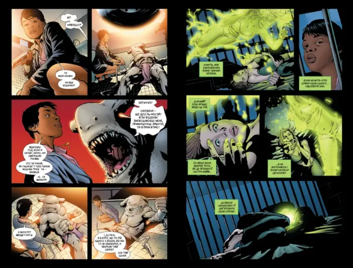 Загін Самогубців. Книга 2 : Сходження Василіска - Зображення 2