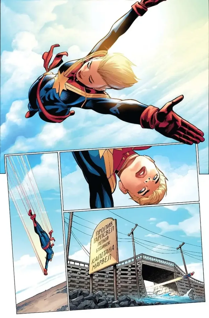 Життя Капітана Марвел - Зображення 3