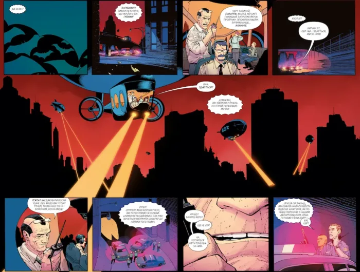 Бетмен. Книга 5. Нульовий рік - Темне місто - Зображення 2