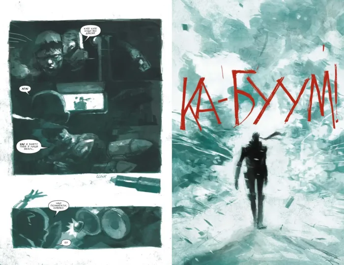 METAL GEAR SOLID КНИГА 1 - Зображення 3