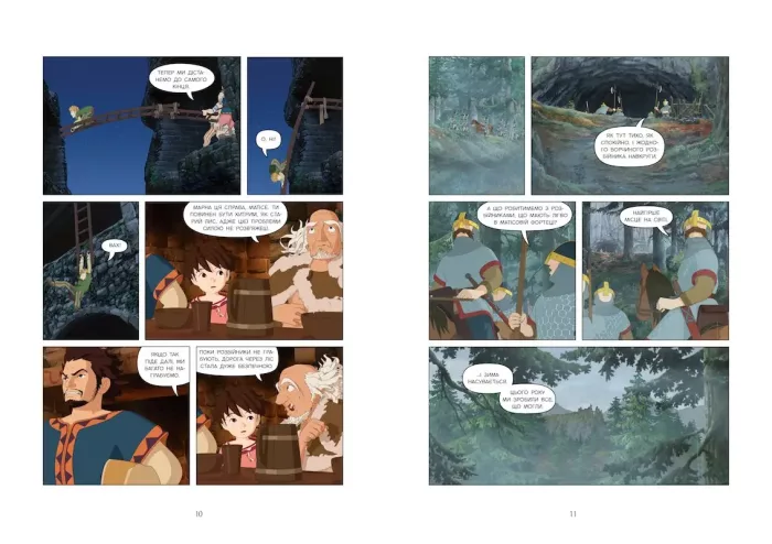 Роня, дочка розбійника. Кн. 2. Літавиці - Зображення 3