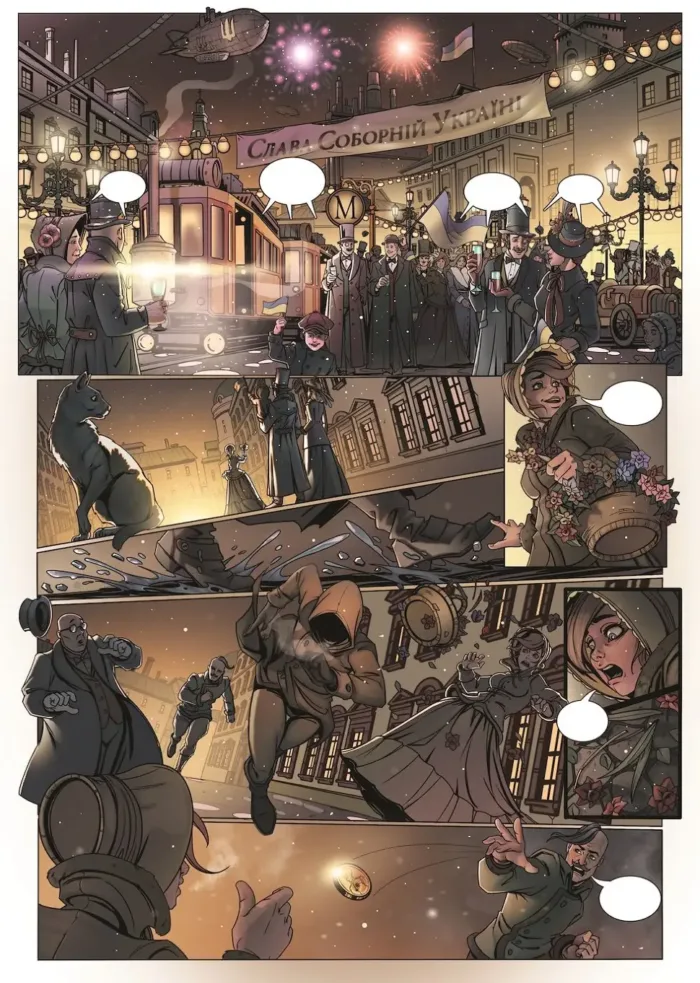 Воля. The Will. Том 2 - Зображення 4