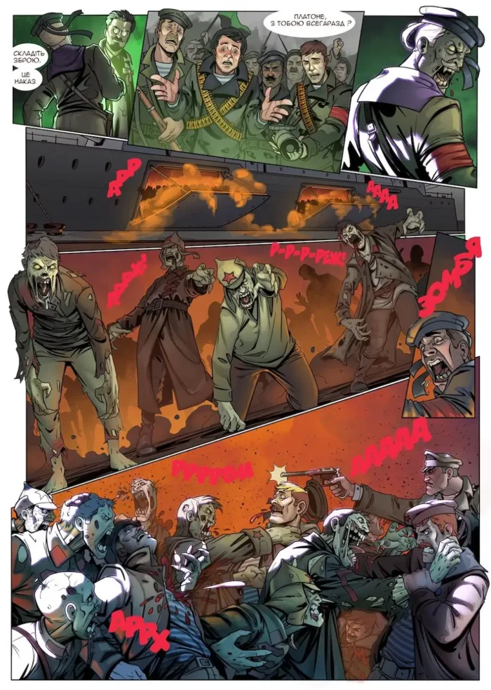 Воля. The Will. Том 2 - Зображення 3