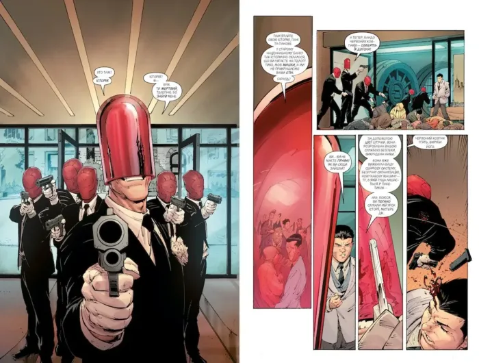 Бетмен. Книга 6. Нічна Зміна - Зображення 4