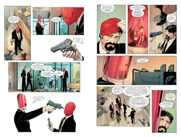 Бетмен. Книга 6. Нічна Зміна - Зображення 2