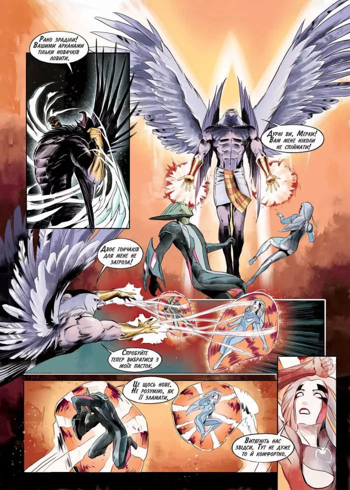 Фаетон. Протерра. Том 1 - Зображення 3