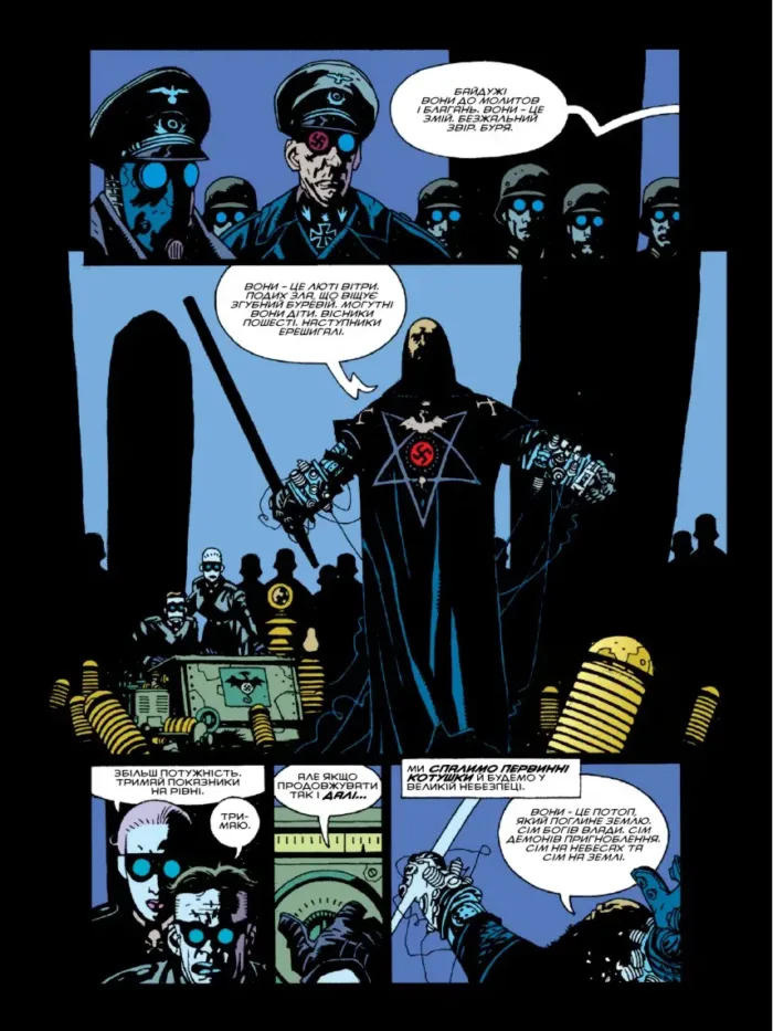 Геллбой. Колекційне видання. Том 1 - Зображення 3